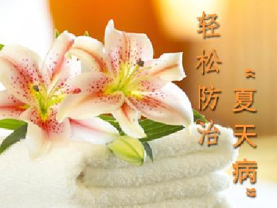 福州皮肤科医院:夏季常见皮肤病的防治方法